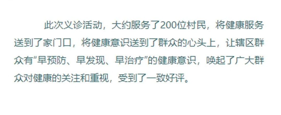 3_看图王(1).jpg